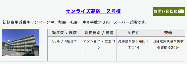 スクリーンショット 2017-04-25 午後4.23.57.png スクリーンショット 2017 04 25 午後4 23 57