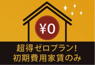 rent08-1.jpg Rent08 1