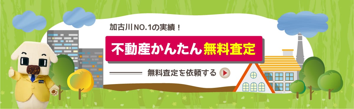 電話をかける